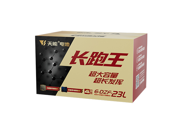 KA电子(中国区)·长跑王系列